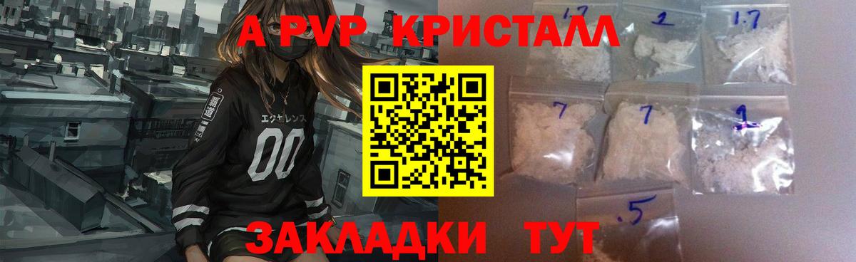 A-PVP СК Шелехов