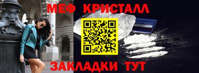 мефедрон мука Кинель