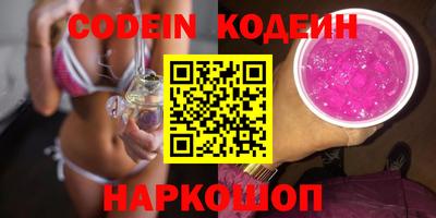 мефедрон мука Кинель