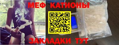 мефедрон мука Кинель