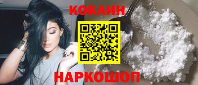 мефедрон Кингисепп