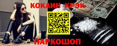 мефедрон Кингисепп