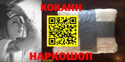 кокс Кимры