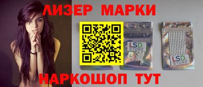 мефедрон Кингисепп