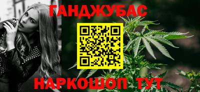 мефедрон мука Кинель