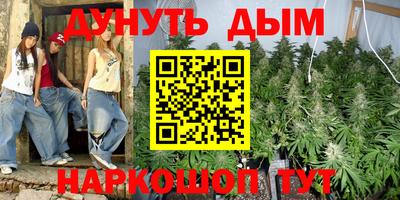 мефедрон Кингисепп