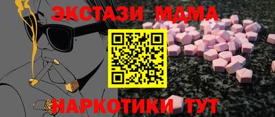 мефедрон мука Кинель