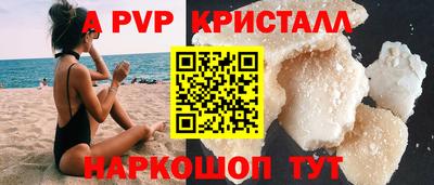 мефедрон Кингисепп