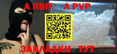 мефедрон мука Кинель
