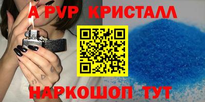 мефедрон мука Кинель