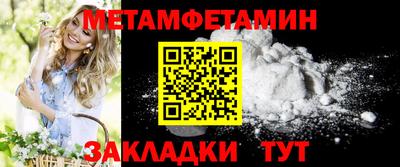 мефедрон мука Кинель