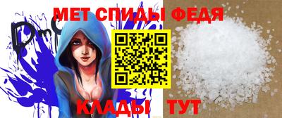 мефедрон Кингисепп