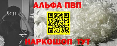 мефедрон мука Кинель