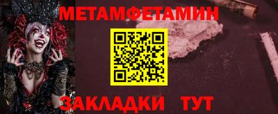 мефедрон Кингисепп