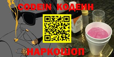 мефедрон мука Кинель
