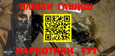 мефедрон Кингисепп