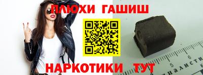 мефедрон Кингисепп