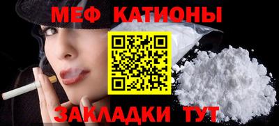 мефедрон Кингисепп