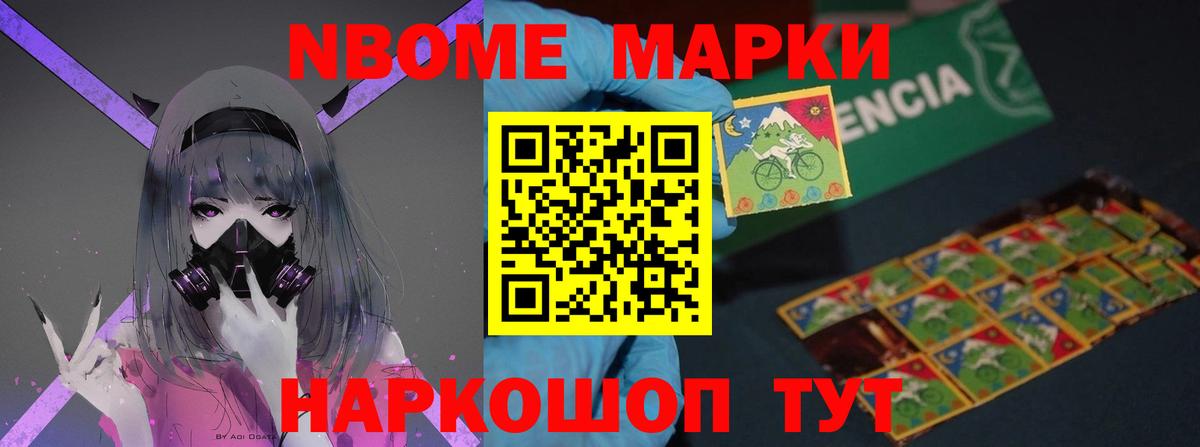 Шелехов  Лсд 25 экстази  Вход с VPN  LSD-25 экстази кислота 