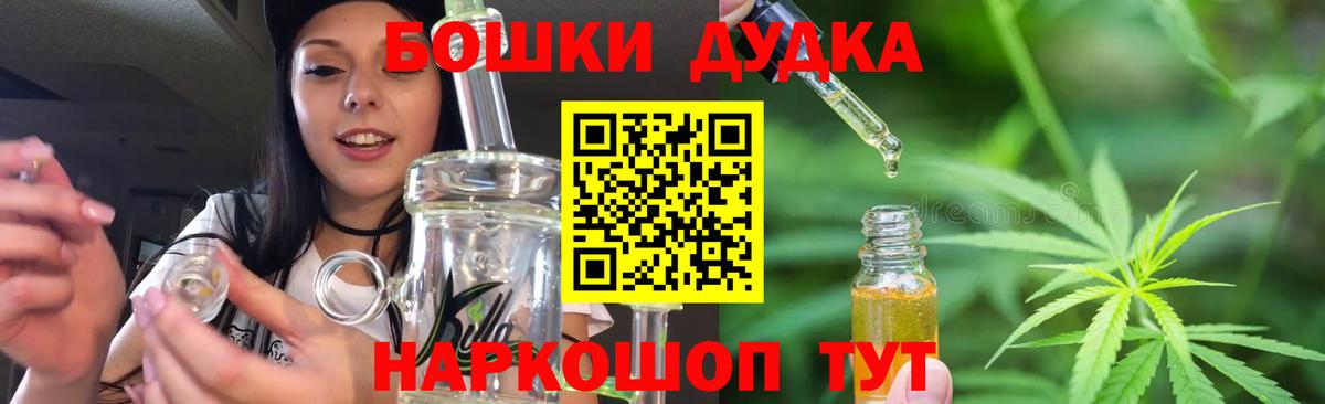 Шелехов  Канабис марихуана  Вход с VPN  Канабис сатива  Конопля Amnesia  Каннабис SATIVA & INDICA 